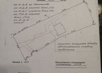 Продаю участок, 20.5 сот., Воронежская область, улица Ломоносова, 37