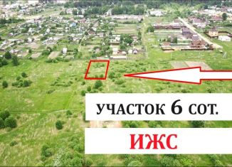 Продажа участка, 6 сот., деревня Кочорский