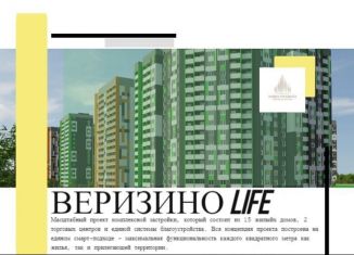 Продается квартира студия, 25.3 м2, Владимир