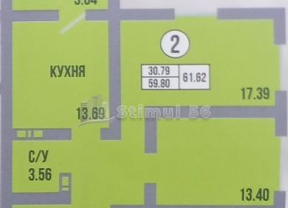 2-ком. квартира на продажу, 61.8 м2, Оренбургская область