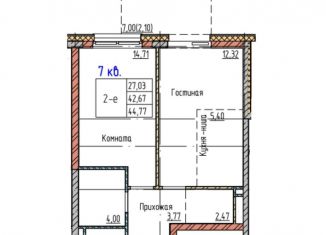 Продажа двухкомнатной квартиры, 44.8 м2, Красноярский край