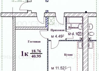 Продажа 1-комнатной квартиры, 41 м2, Ярославль, улица Маланова, 23