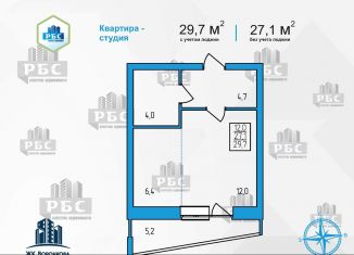 Квартира на продажу студия, 29.7 м2, село Чигири, улица Воронкова, 9