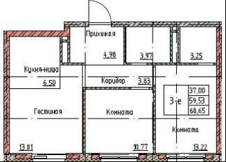 Продажа 3-ком. квартиры, 60.7 м2, Красноярск