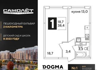 1-комнатная квартира на продажу, 38.4 м2, Краснодар, Прикубанский округ