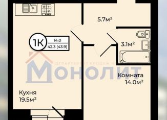Продажа однокомнатной квартиры, 42.7 м2, деревня Мостец