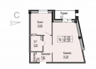 Продажа 1-комнатной квартиры, 61.4 м2, Ярославль, Которосльная набережная, 57