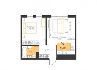 1-комнатная квартира на продажу, 41.7 м2, Тульская область