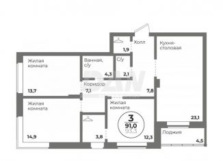 Продается 3-комнатная квартира, 91 м2, Челябинск, ЖК Ньютон, проспект Героя России Е.Н. Родионова, 20/20