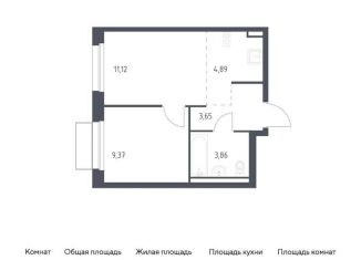 Однокомнатная квартира на продажу, 32.9 м2, Москва, жилой комплекс Квартал Марьино, к1