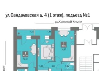 1-комнатная квартира на продажу, 39.1 м2, Киров