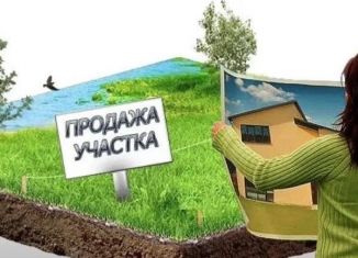 Продается участок, 6 сот., Джанкой, улица Гагарина