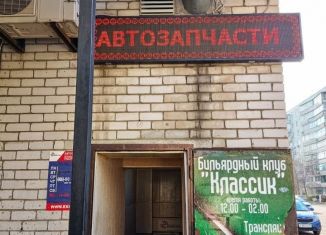 Аренда помещения свободного назначения, 140 м2, Воронеж, улица Старых Большевиков, 2, Железнодорожный район