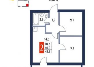 Продам двухкомнатную квартиру, 46.2 м2, Ангарск, 34-й микрорайон, 51