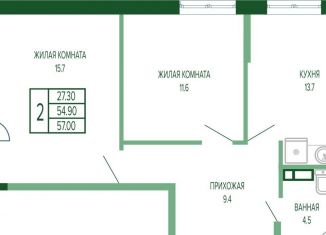 Продаю двухкомнатную квартиру, 57 м2, Краснодар