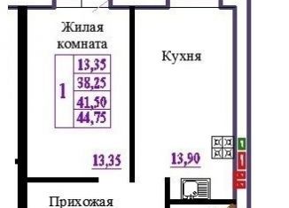 Продам 1-комнатную квартиру, 44.8 м2, Иваново, Октябрьский район