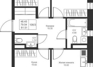 Продажа 3-комнатной квартиры, 81.5 м2, Столбищенское сельское поселение