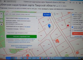 Продажа земельного участка, 10 сот., деревня Кривцово, Московская улица