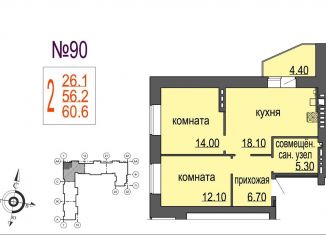 2-комнатная квартира на продажу, 60.6 м2, Новгородская область, аллея Веряжское раздолье, 14к1