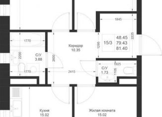 Продается 3-комнатная квартира, 81.4 м2, Татарстан