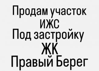 Продам земельный участок, 2.3 сот., Барнаул, Центральный район