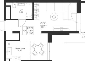 Продаю однокомнатную квартиру, 32.8 м2, Татарстан