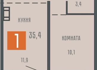 Продажа 1-ком. квартиры, 35.4 м2, Курган, Западный район