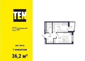 Продажа однокомнатной квартиры, 36.2 м2, Екатеринбург, улица Азина, 3.3, улица Азина