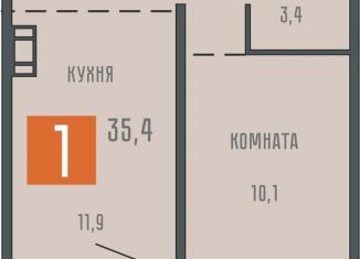 1-комнатная квартира на продажу, 35.4 м2, Курган, Западный район