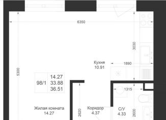 Продажа квартиры студии, 36.5 м2, Татарстан