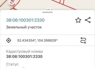 Участок на продажу, 26 сот., деревня Куда, Подгорная улица