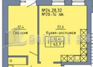 Продажа 1-ком. квартиры, 44.7 м2, Оренбургская область, Станочный переулок, 19