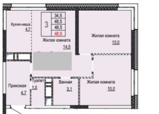 Продается 3-ком. квартира, 48.5 м2, рабочий посёлок Новоивановское