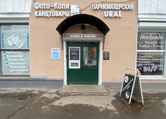 Сдача в аренду торговой площади, 15 м2, Тверь, улица Вагжанова, 12к1