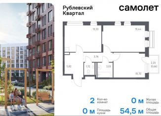 Продается двухкомнатная квартира, 54.5 м2, село Лайково, микрорайон Город-Событие, 59