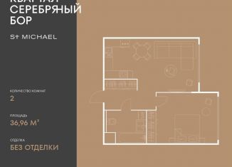 Продам 1-ком. квартиру, 37 м2, Москва, улица Берзарина, 37, метро Октябрьское поле