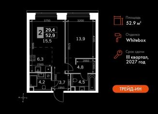 Продажа 2-ком. квартиры, 52.9 м2, Москва, 3-й Хорошёвский проезд, 3Ас17, метро Беговая