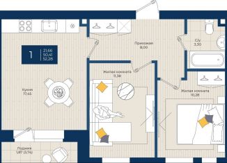 Продается 2-ком. квартира, 52.3 м2, Татарстан, улица Чехова, 11