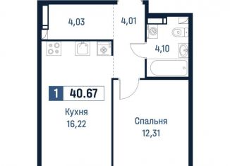 Однокомнатная квартира на продажу, 40.7 м2, Ленинградская область