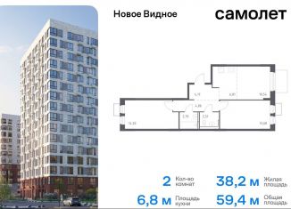 Продаю 2-ком. квартиру, 59.4 м2, Ленинский городской округ, жилой комплекс Новое Видное, 15