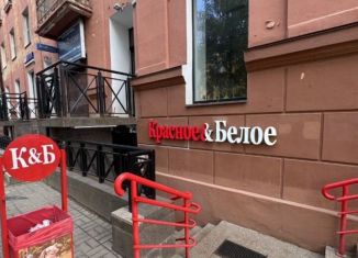 Продаю помещение свободного назначения, 97.1 м2, Петрозаводск, улица Андропова, 9, район Центр