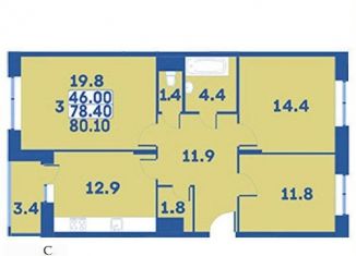 3-ком. квартира на продажу, 80.1 м2, деревня Рогозинино