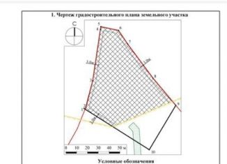 Продается участок, 51 сот., Московская область