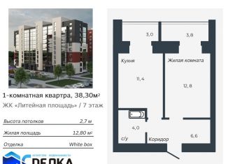 Продаю однокомнатную квартиру, 38.3 м2, Благовещенск, Литейная улица, 41