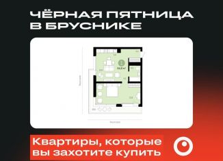 Продам 1-ком. квартиру, 64.8 м2, Новосибирск, улица Аэропорт, 88