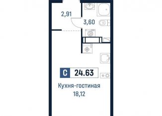 Продам квартиру студию, 24.6 м2, Ленинградская область