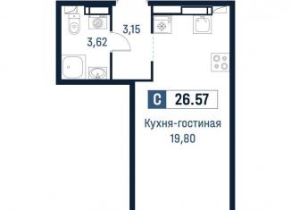 Продается квартира студия, 26.6 м2, Ленинградская область