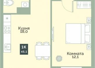 Продается 1-ком. квартира, 45.1 м2, Курган