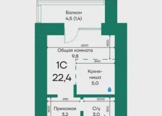 Продаю квартиру студию, 22.4 м2, Барнаул, Просторная улица, 390к2