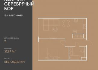 Продам однокомнатную квартиру, 37.9 м2, Москва, улица Берзарина, 37, метро Октябрьское поле